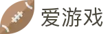 爱游戏 - 官方网址登录入口